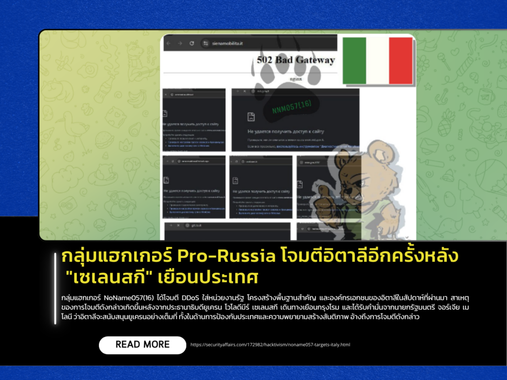 Pro-Russia Hacker Group Launches Another Attack on Italy After Zelensky’s Visit