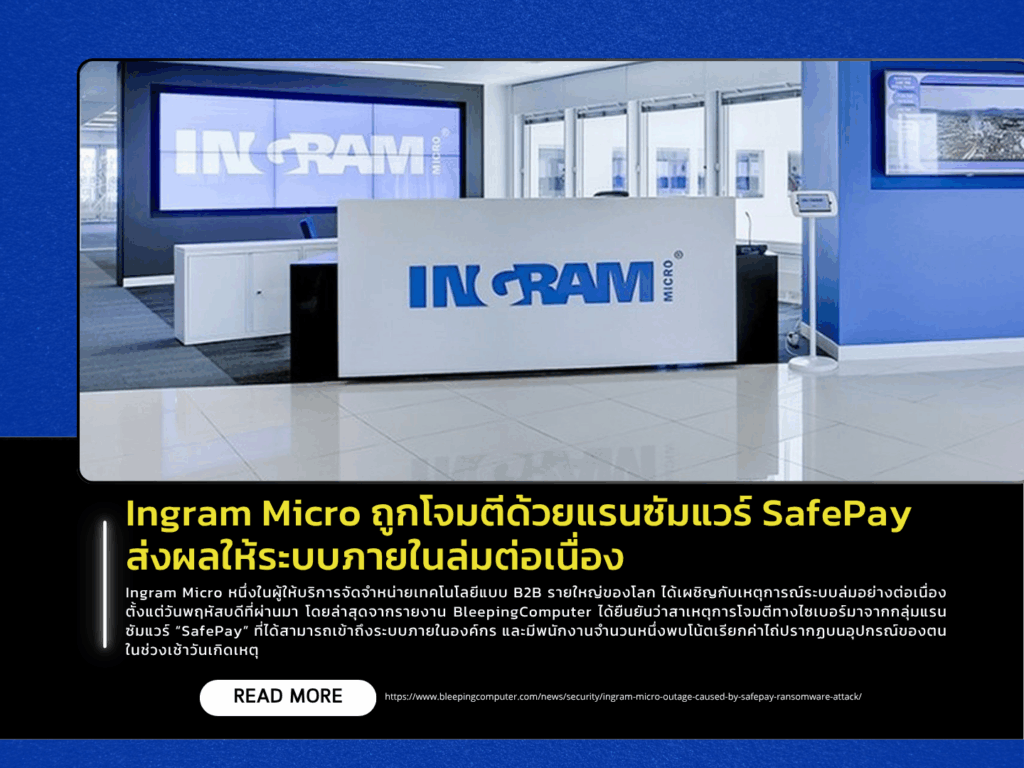 Ingram Micro Hit by SafePay Ransomware, Internal Systems Remain Down
