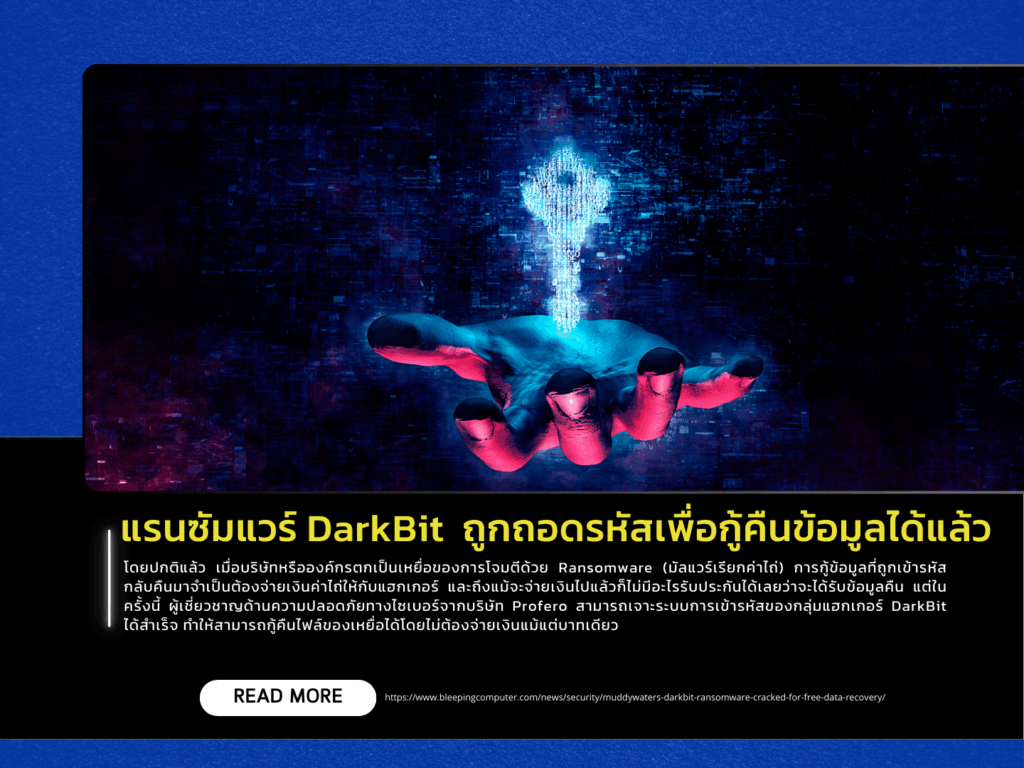 DarkBit Ransomware Decrypted, Allowing Victims to Recover Data Without Paying Ransom