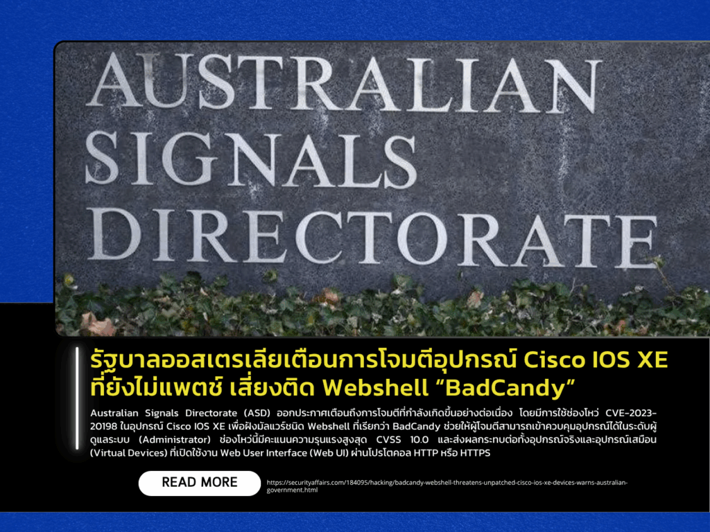 Australian Government Warns of Ongoing Attacks Targeting Unpatched Cisco IOS XE Devices, Risk of “BadCandy” Webshell Infection
