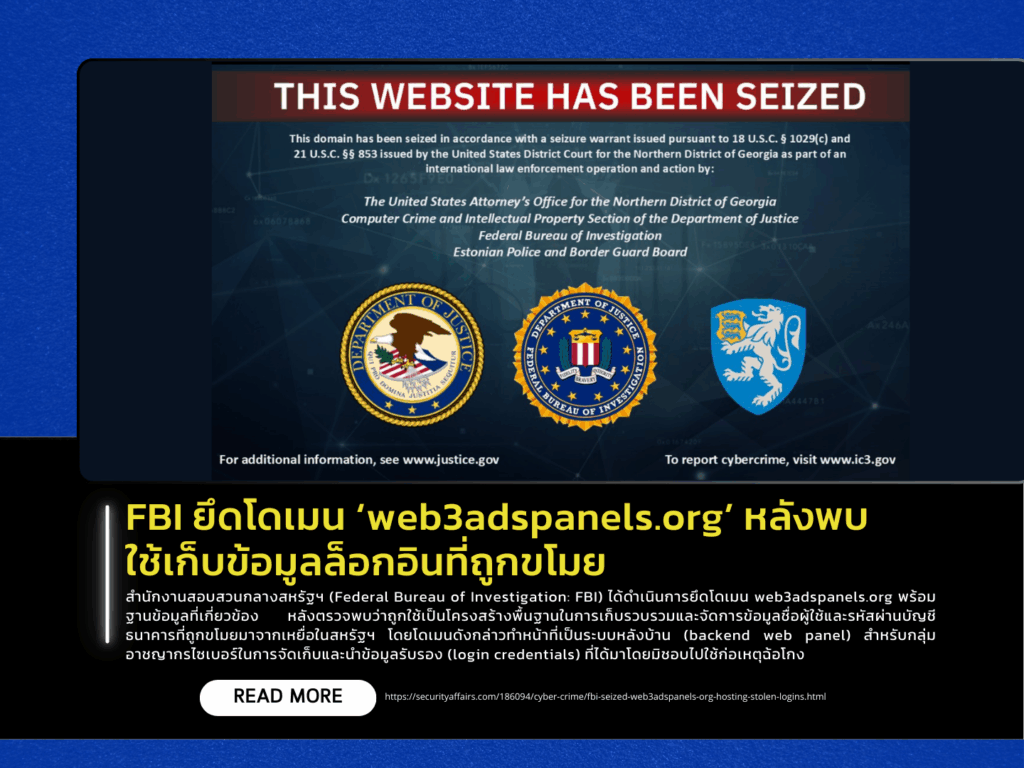 FBI Seizes ‘web3adspanels.org’ Domain Used to Store Stolen Login Credentials