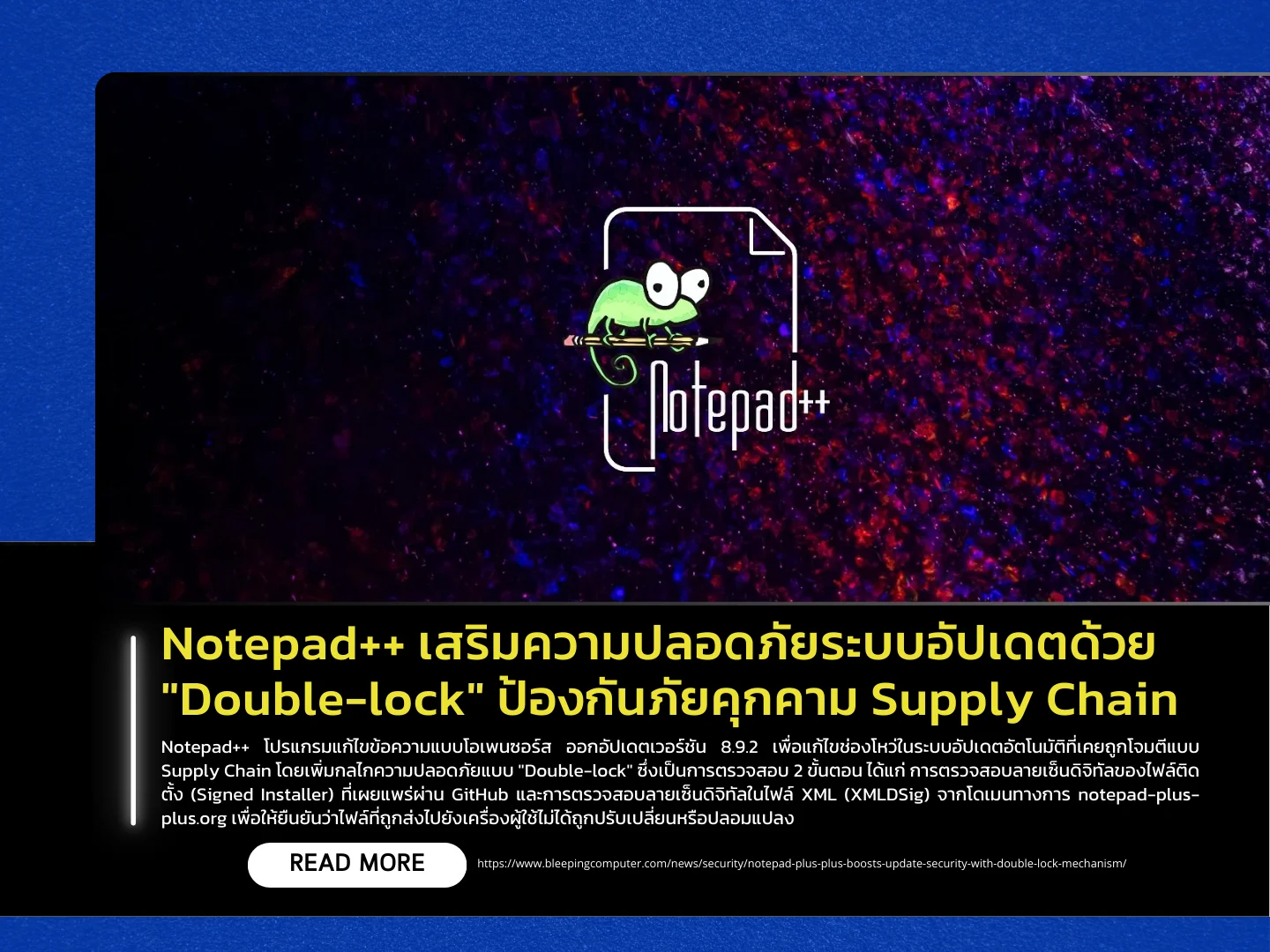 Notepad++ Enhances Update Security with “Double-Lock” Mechanism to ...