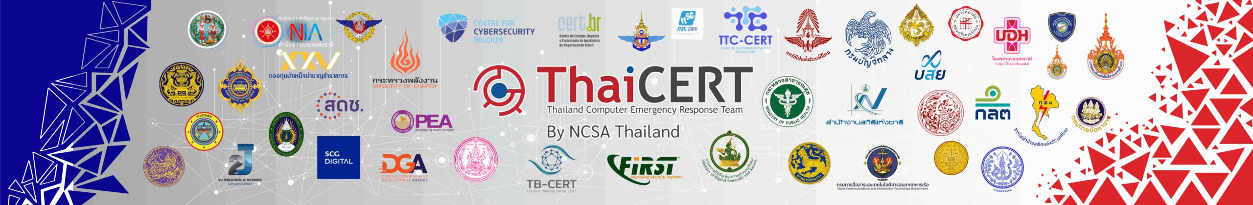 หน่วยงานเครือข่ายที่เข้าร่วม TCTI