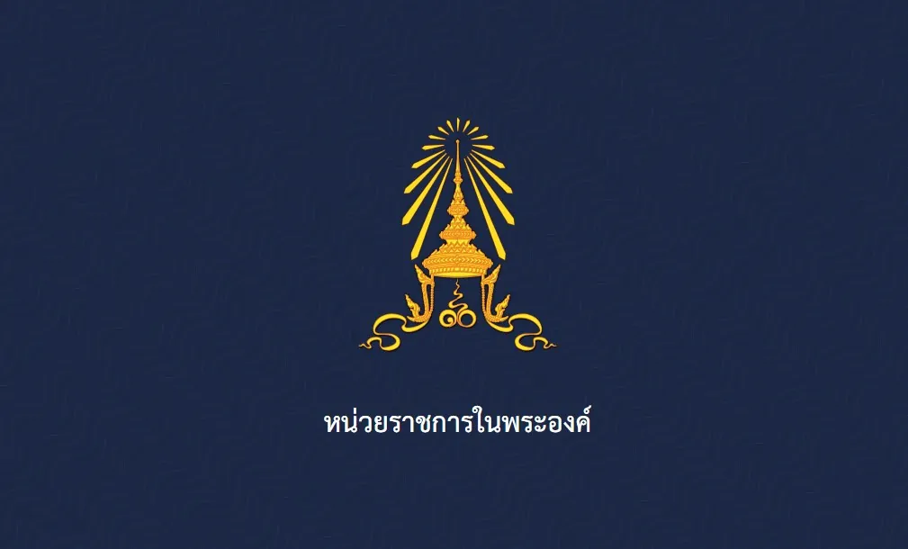 DTC CERT logo