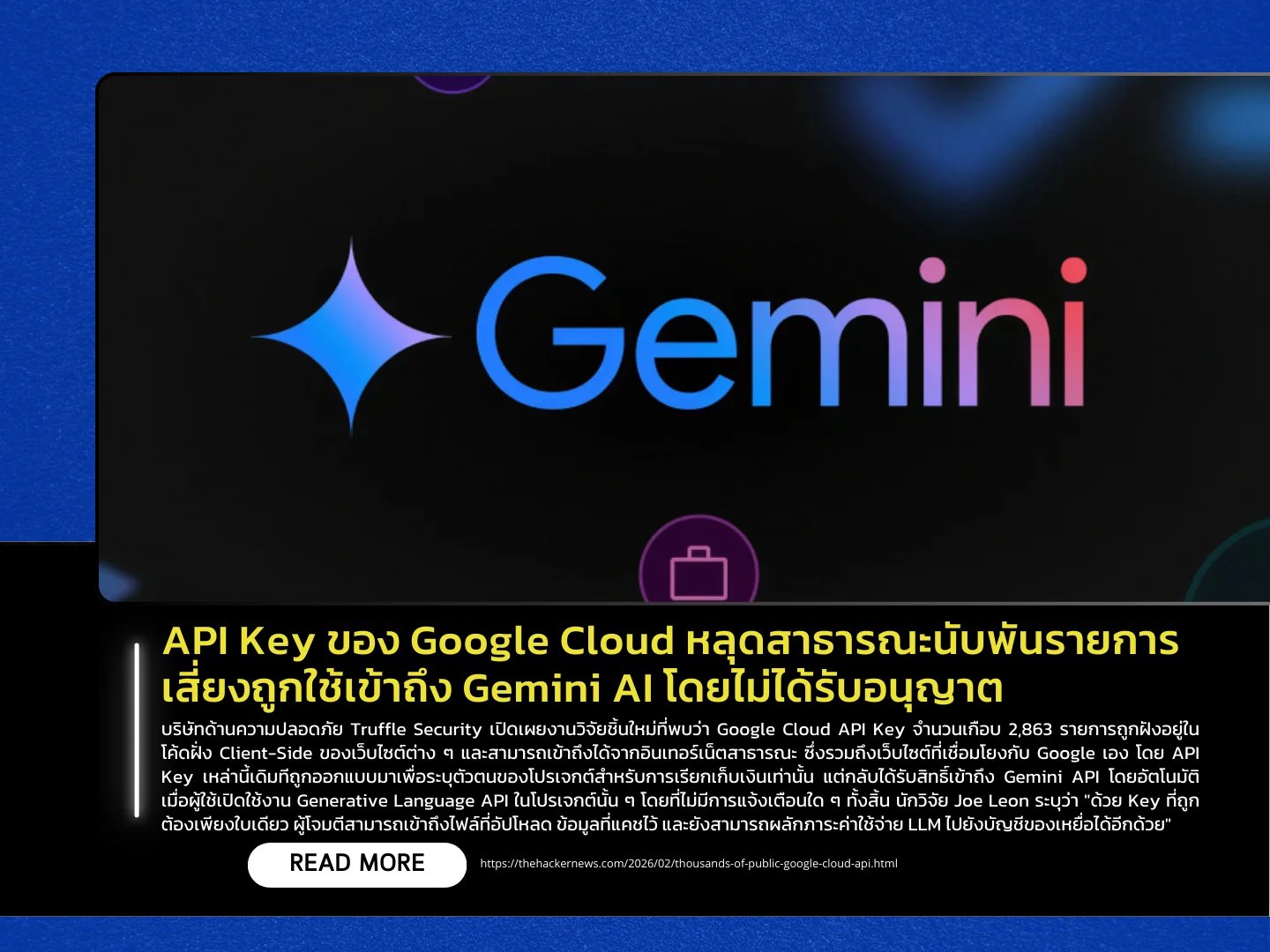 Thousands of Publicly Exposed Google Cloud API Keys Risk Unauthorized ...