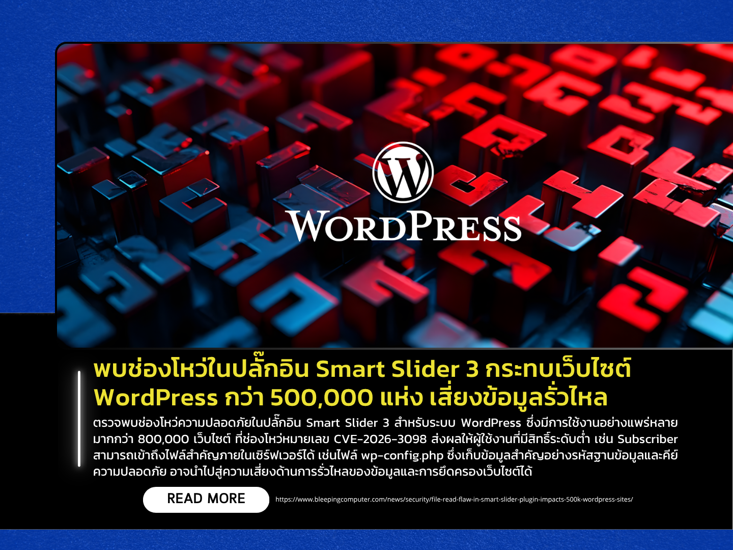Critical Vulnerability in Smart Slider 3 Plugin Affects Over 500,000 ...