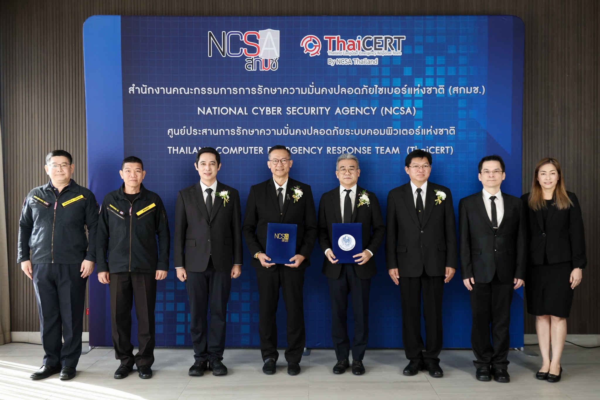 Strengthening Cyber Defense: NCSA and the Ministry of Finance Sign MoU ...