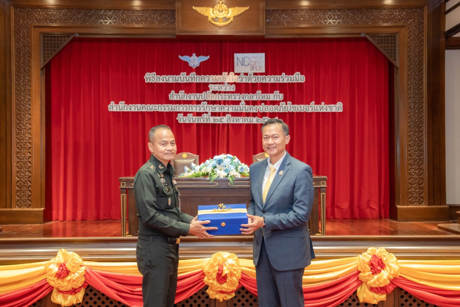 NCSA and the Office of the Permanent Secretary for Defence Sign ...