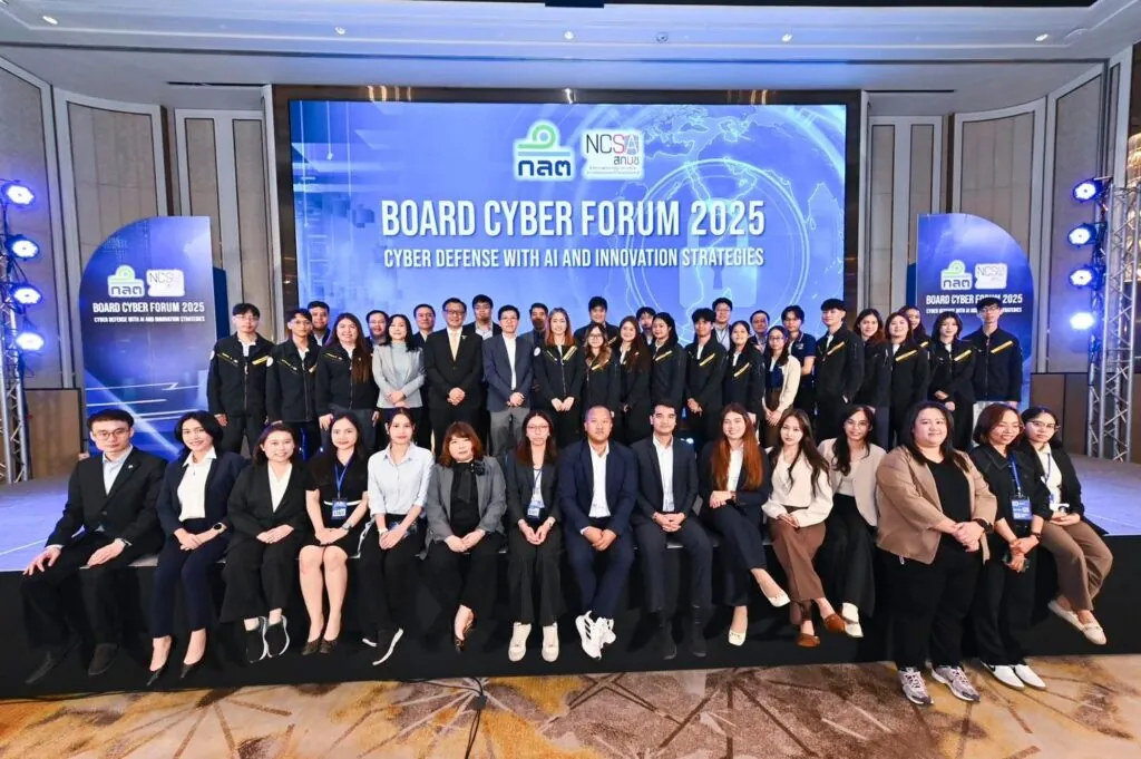 Board Cyber Forum 2025: สกมช. ผนึก ก.ล.ต. ขับเคลื่อนยุทธศาสตร์ AI และนวัตกรรม เสริมภูมิคุ้มกันไซเบอร์ภาคตลาดทุน