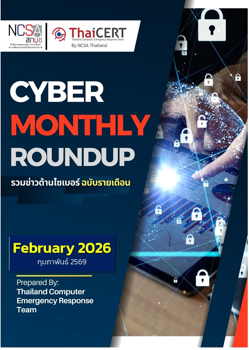 Cyber Monthly Roundup February 2026