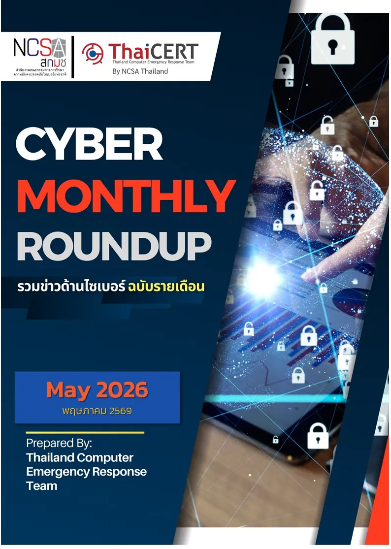 Cyber Monthly Roundup May 2026