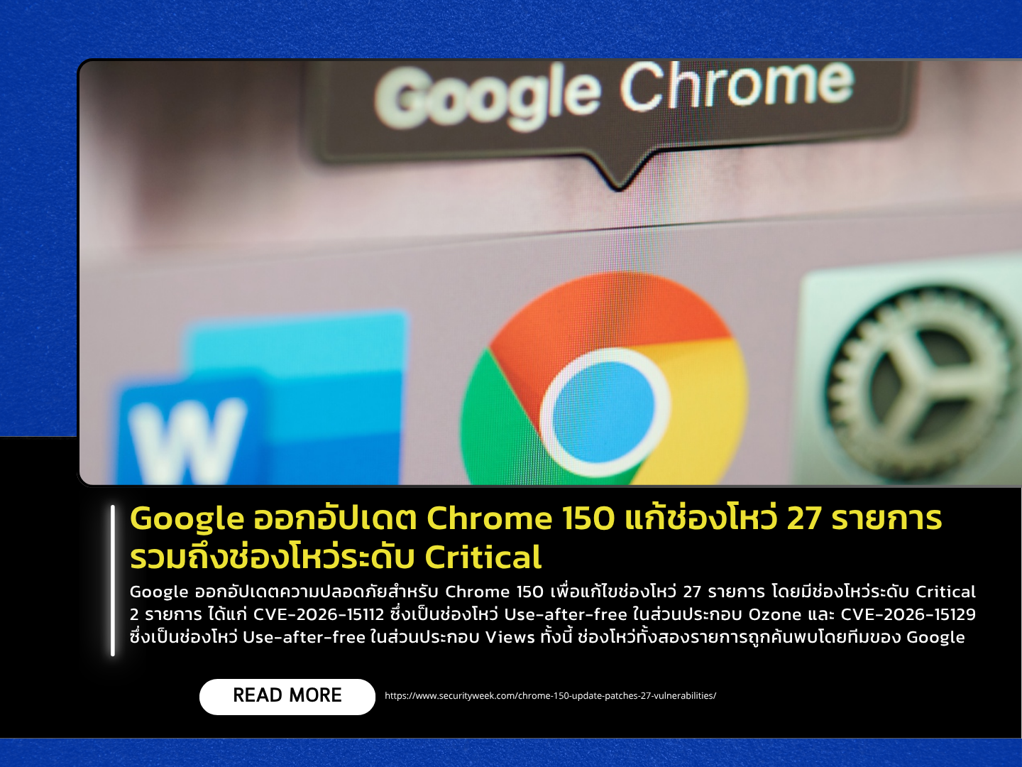 Google Releases Chrome 150 Update to Fix 27 Vulnerabilities, Including ...